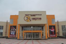 ФОК "Энергия"